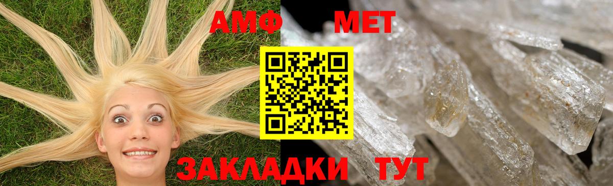 АМФ 98% Новозыбков