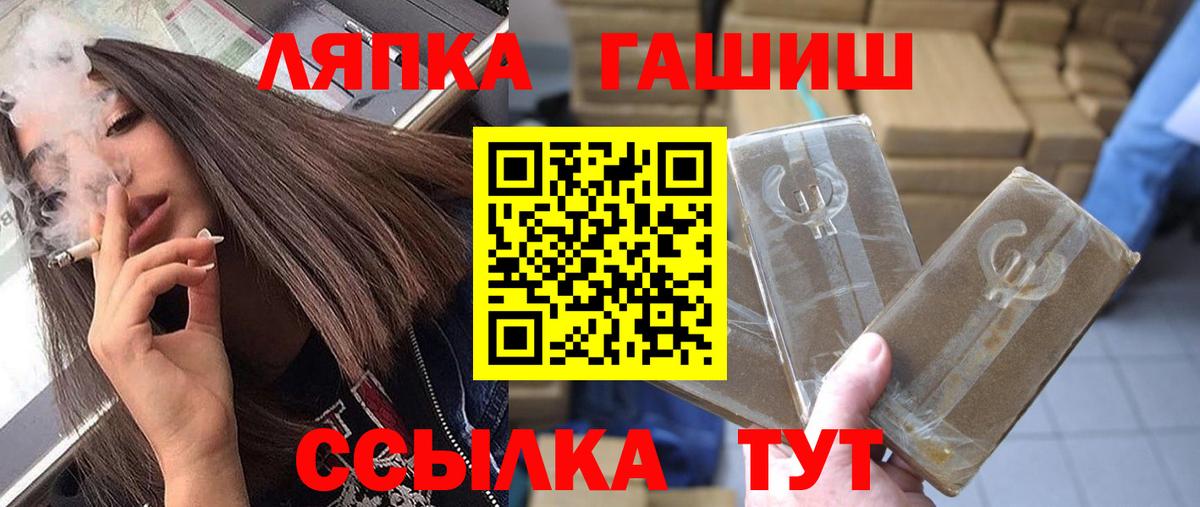 ГАШ VHQ Новозыбков