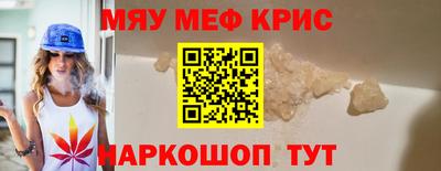 марихуана Татарск