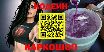 марихуана Татарск