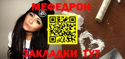 марихуана Татарск