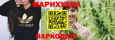 соль курить ск Тара