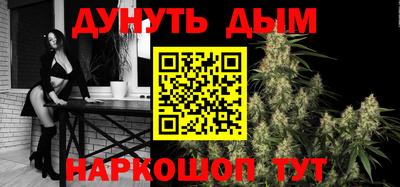 соль курить ск Тара