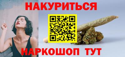 марихуана Татарск