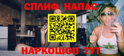 марихуана Татарск