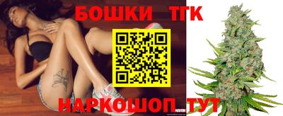 соль курить ск Тара