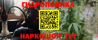 марихуана Татарск