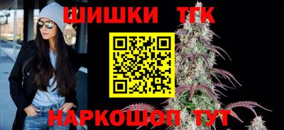 соль курить ск Тара