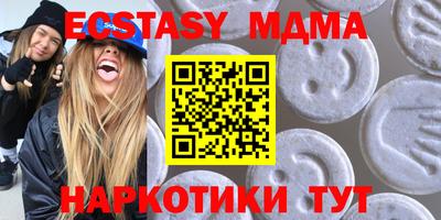 марихуана Татарск