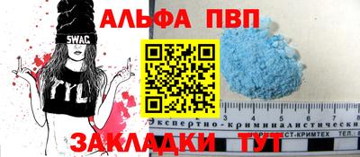 соль курить ск Тара