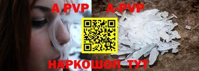 соль курить ск Тара