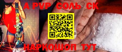 марихуана Татарск