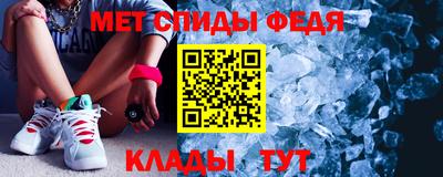 соль курить ск Тара