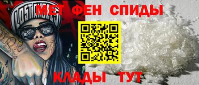 соль курить ск Тара
