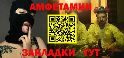 марихуана Татарск
