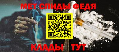 соль курить ск Тара
