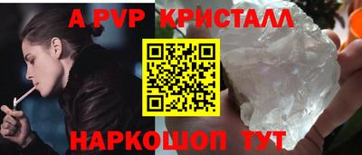 марихуана Татарск
