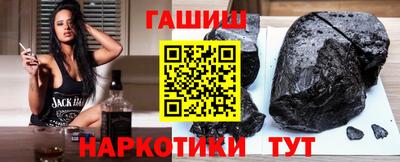соль курить ск Тара
