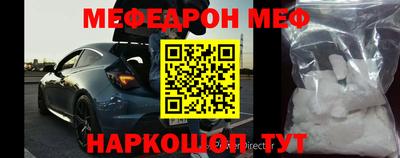 соль курить ск Тара