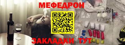 соль курить ск Тара