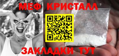 соль курить ск Тара