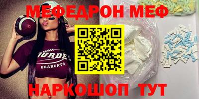соль курить ск Тара
