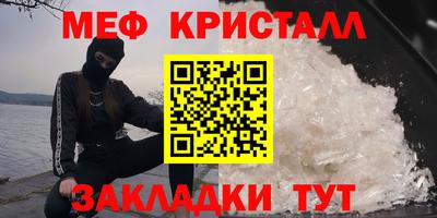 марихуана Татарск