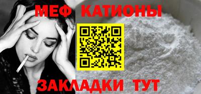 соль курить ск Тара